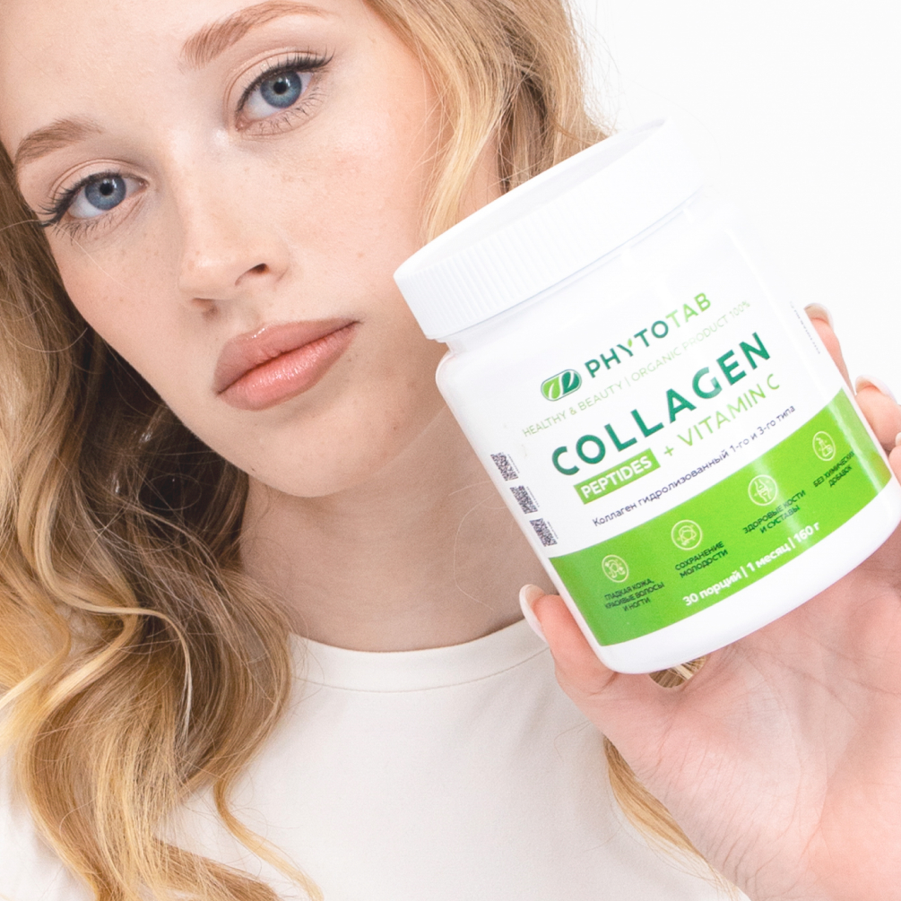 Коллаген говяжий, гидролизованный 1-го и 3-го типа, с витамином С и пептидами, 160 г. Коллаген говяжий, гидролизованный 1-го и 3-го типа, с витамином С и пептидами, 160 г.