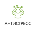 АНТИСТРЕСС