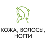 КОЖА, ВОЛОСЫ, НОГТИ