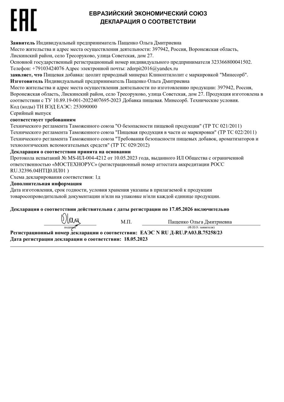 photo_2025-09-30_18-08-06