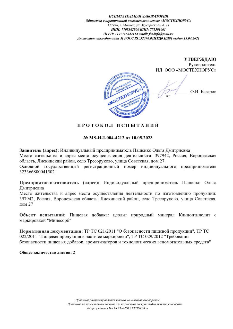 photo_2025-09-30_18-08-09