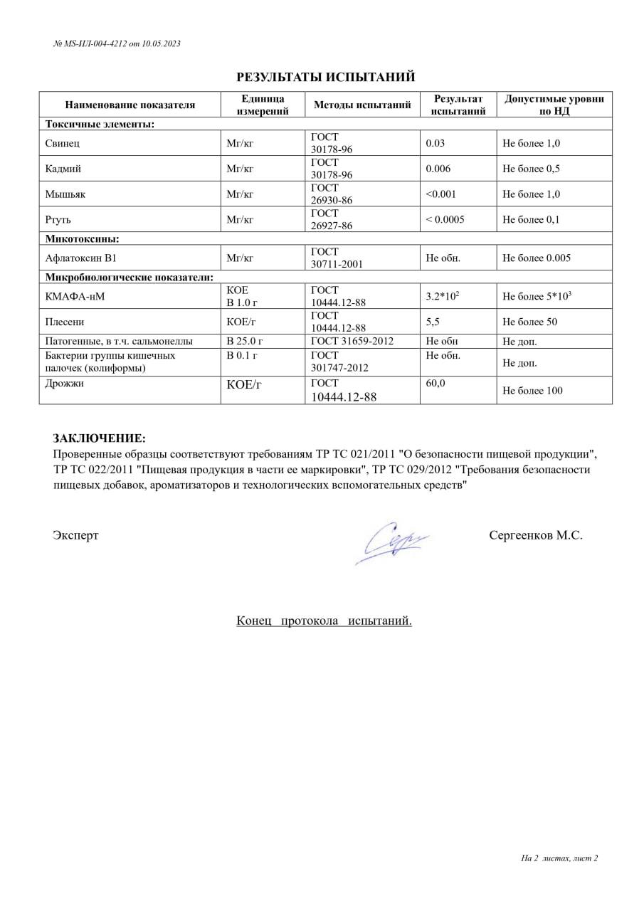 photo_2025-09-30_18-08-12